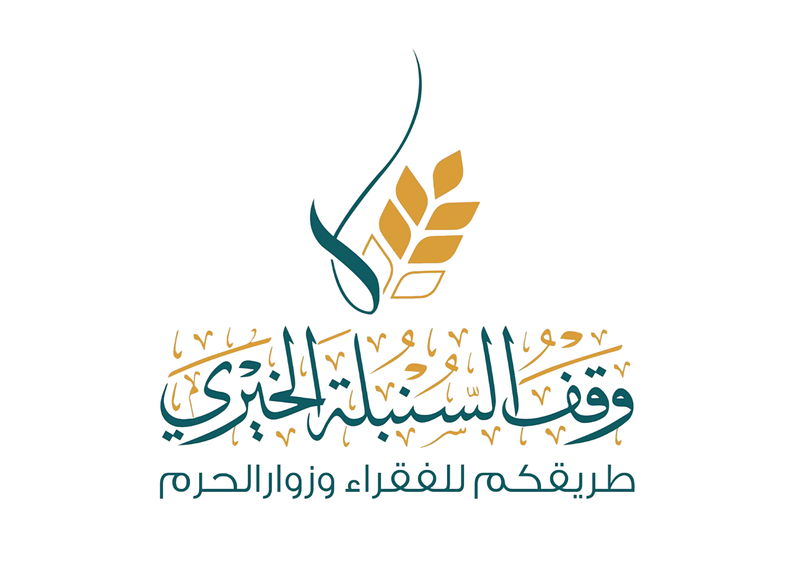 شعار-السنبلة